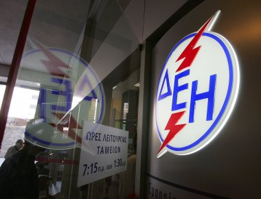 Νέες αυξήσεις στους λογαριασμούς της ΔΕΗ από το 2018